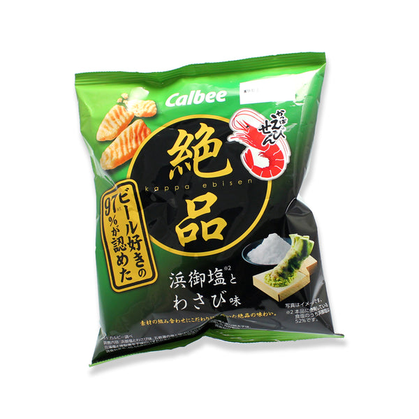 Konbini Kinyoubi: Spam Chips — As Seen In Japan