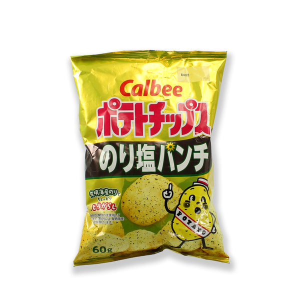 Konbini Kinyoubi: Spam Chips — As Seen In Japan
